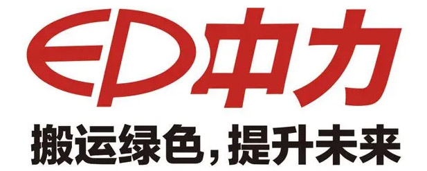 Supplier Management Department of Zhongli Forklift